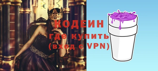 стафф Бронницы