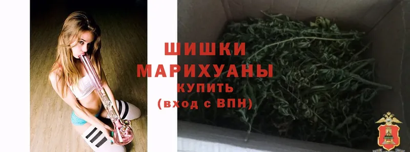 Шишки марихуана LSD WEED  МЕГА tor  Ачинск  закладка 